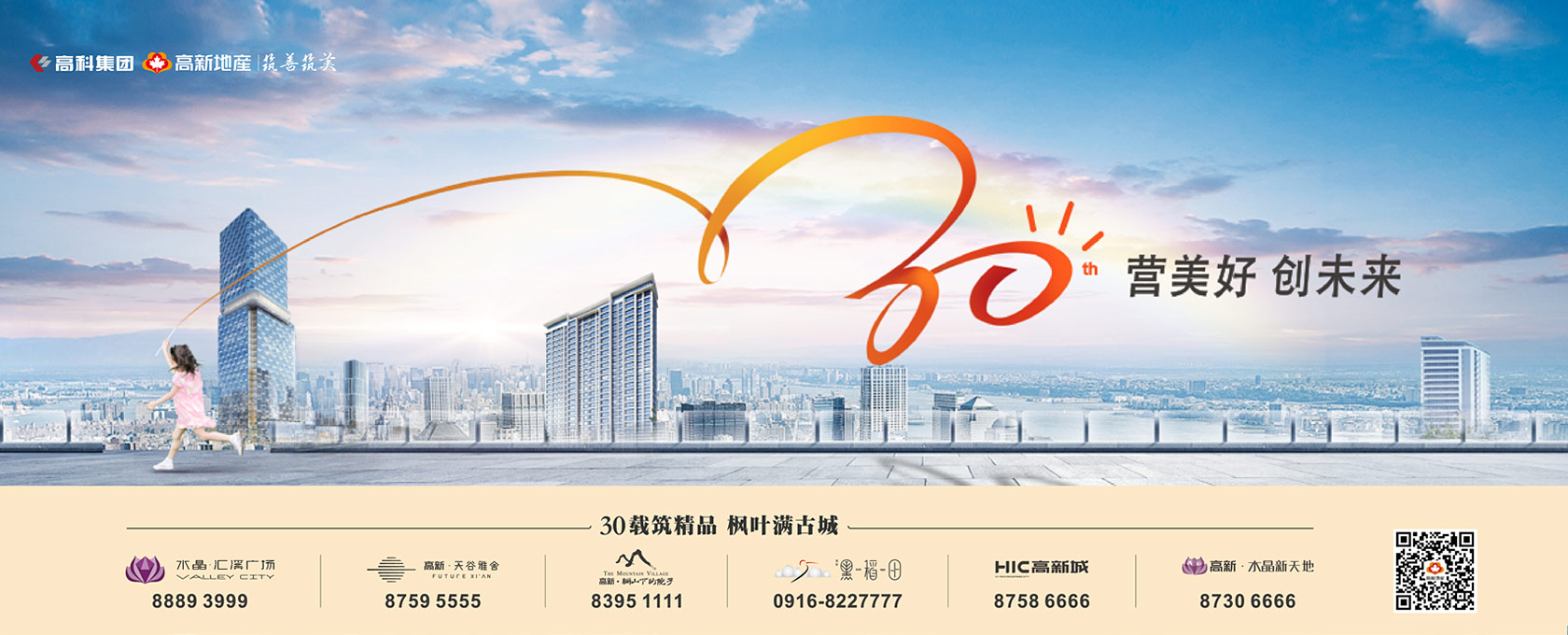 靠逼啊啊啊啊2022新启美好